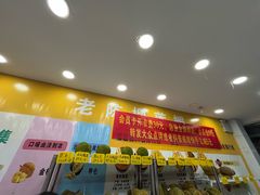 -京北大世界
