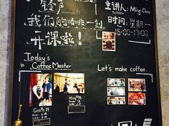 -星巴克臻选(思南公馆店)