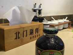 -北门涮肉·铜锅涮肉(南锣鼓巷店)