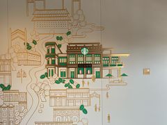 -星巴克臻选(北京前门大街店)