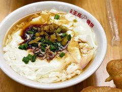 -文武王氏烧饼·无矾油条(西溪路店)