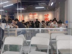 -馬伍旺川菜(江北虹悦城店)