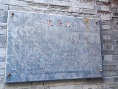 -古文化街旅游区