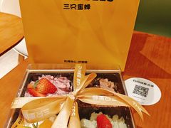 -三只蜜蜂蛋糕(东城店)