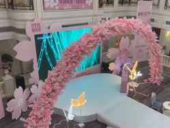 -禾丽康美医疗美容医院