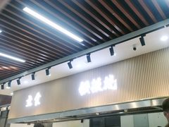 -仙螺岛海鲜自助餐厅(总店)