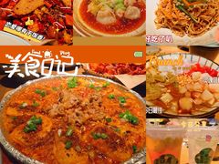 -中粮·祥云小镇