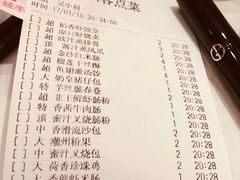 账单-稻香酒家·34年老字号·港式粤菜(汉街店)