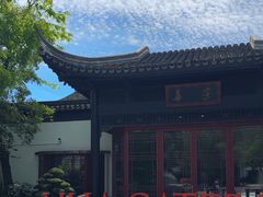 -金海华·华宴江南(斜塘店)