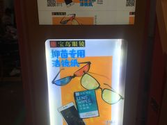 -万达影城 (甘井子万达广场IMAX店)