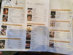菜单-四季民福烤鸭店(前门廊房二条店)