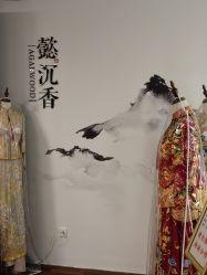 -懿沉香中式嫁衣礼服秀禾服龙凤褂马来褂旗袍总店