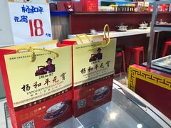 -秋林公司(北大街店)