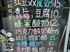 -牛姥姥牛奶酪