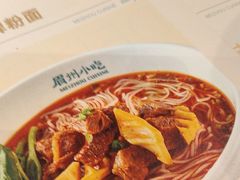 -眉州小吃(石景山店)