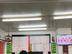 -逸桂禾面馆
