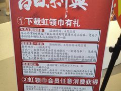 -天虹购物中心(石路店)