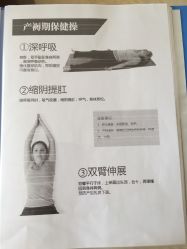 -养月堂中医养生月子会所(中心妇产店)