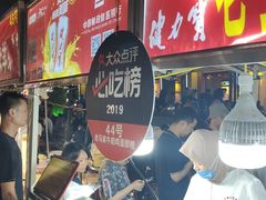-清真老马家国华牛奶鸡蛋醪糟(正宁路店)