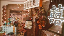 点击看大图 -HELLO你好婚礼婚庆策划