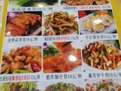 -九大簋家宴(北京路店)