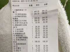 -潮舍(环球金融中心店)