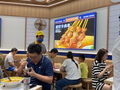 -粉小主·贵州酸汤牛肉粉(南京仙林金鹰店)