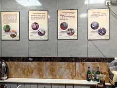 -白老大羊杂碎稍麦