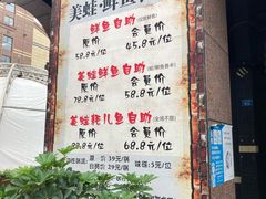-蛙鱼道美蛙鱼自助火锅(新耍都店)