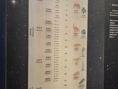 -天津自然博物馆