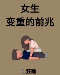-Fundi张玉珊修身堂·indiba·BTL科技瘦身