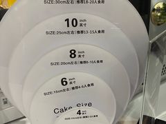 -姆们M Sweetie Cake(五道口店)