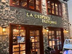 门面-LA CREPERIE BRETONNE布列塔尼法式餐厅(天童北路店)