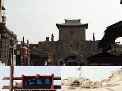 -镇北堡西部影城