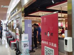 门面-龍歌自助小火锅(崂山丽达店)