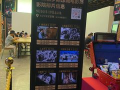 -CGV星星影城(颐堤港ScreenX店)