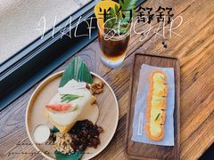 -半勺舒舒(太乙店)