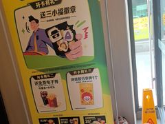 -麦当劳(卫星广场店)