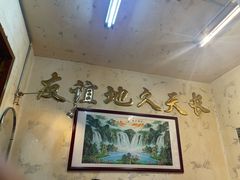 -友谊食店·北城天街