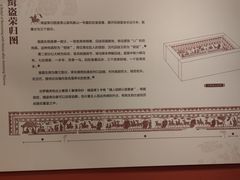 -徐州汉画像石艺术馆