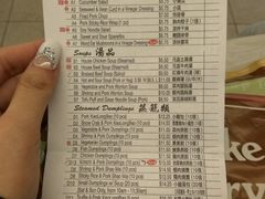 菜单-鼎泰丰(Bellevue Square)