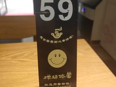 -样样体面(宝安支路店)