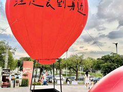 -万科生活广场(东莞松山湖店)
