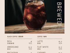菜单-nata&bica(松江大学城店)