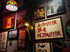 -王繁星面馆(西安熙地港店)
