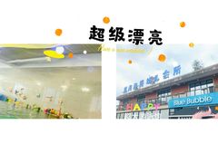 -BlueBubble蓝泡泡婴幼儿游泳会所(合川路店)