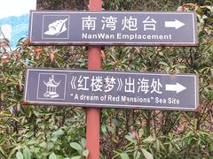 -汤山公园