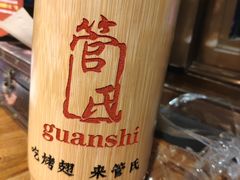 -管氏翅吧(人民大学店)