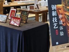 -手工艺活态馆