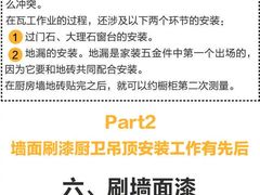 -峰光无限装饰(西安总店)